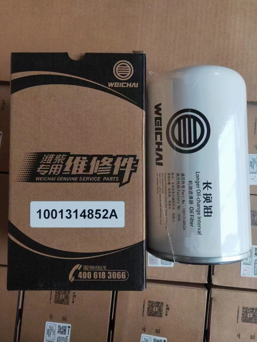 White Weichai Diesel Engine Parts Fuel 1000424655 61000070005 Oil Filter for Shackman Howo