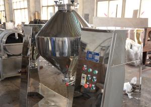 China Homogenizer Industrial Powder Mixer W Series Mixer W-180 Pharmacy 1.1 Kw wholesale