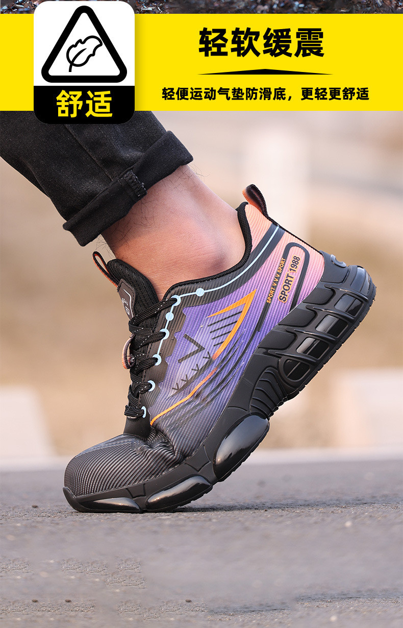 Flying Weave Work Air Cushion Sole Industrial Safety Shoes