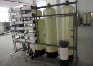 China 1500LPH Brackish Water System / Salt Water Treatment 8 Inch 8080 FRP Membrane Vessel wholesale