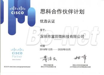 Shenzhen Bo-Net Technology Co., Ltd.