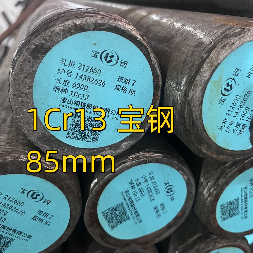 Hot Rolled Stainless Steel Round Bar Black Bright Polished 410 420 420J1 420J2 1.4006 Round bar