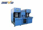 BV-2 SUS 304 800bph Bottle Blowing Machine