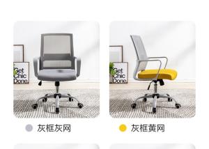 China Standard Fixed Armrest Executive Ergonomic Office Chair wholesale