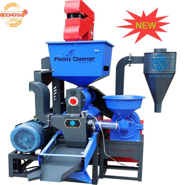 Rice Mill Production Line 1000*1200*1400mm Commercial Rice Mill with 195kg