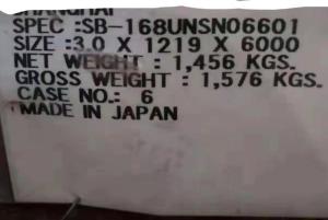 China ASTM B168 Hot Rolled Inconel 601 Stainless Steel Plates ASME SB168 Werkstoff NR.2.4851 wholesale