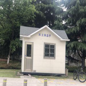 China Room Guard Prefab Tiny House 15m2 Light Gauge Steel Framing wholesale