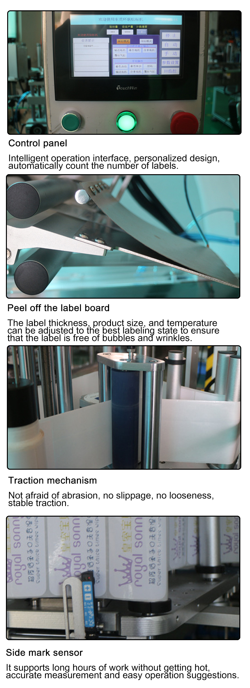 200kg 1.5KW Square Bottle Wrap Around Labeling Machine PLC Control