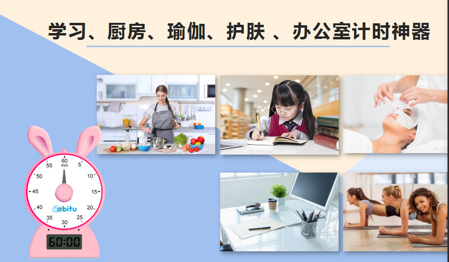 Kids ABS Pink Blue Rabbit Shape Education Countdown Timer For Studying Kitchen Yogo