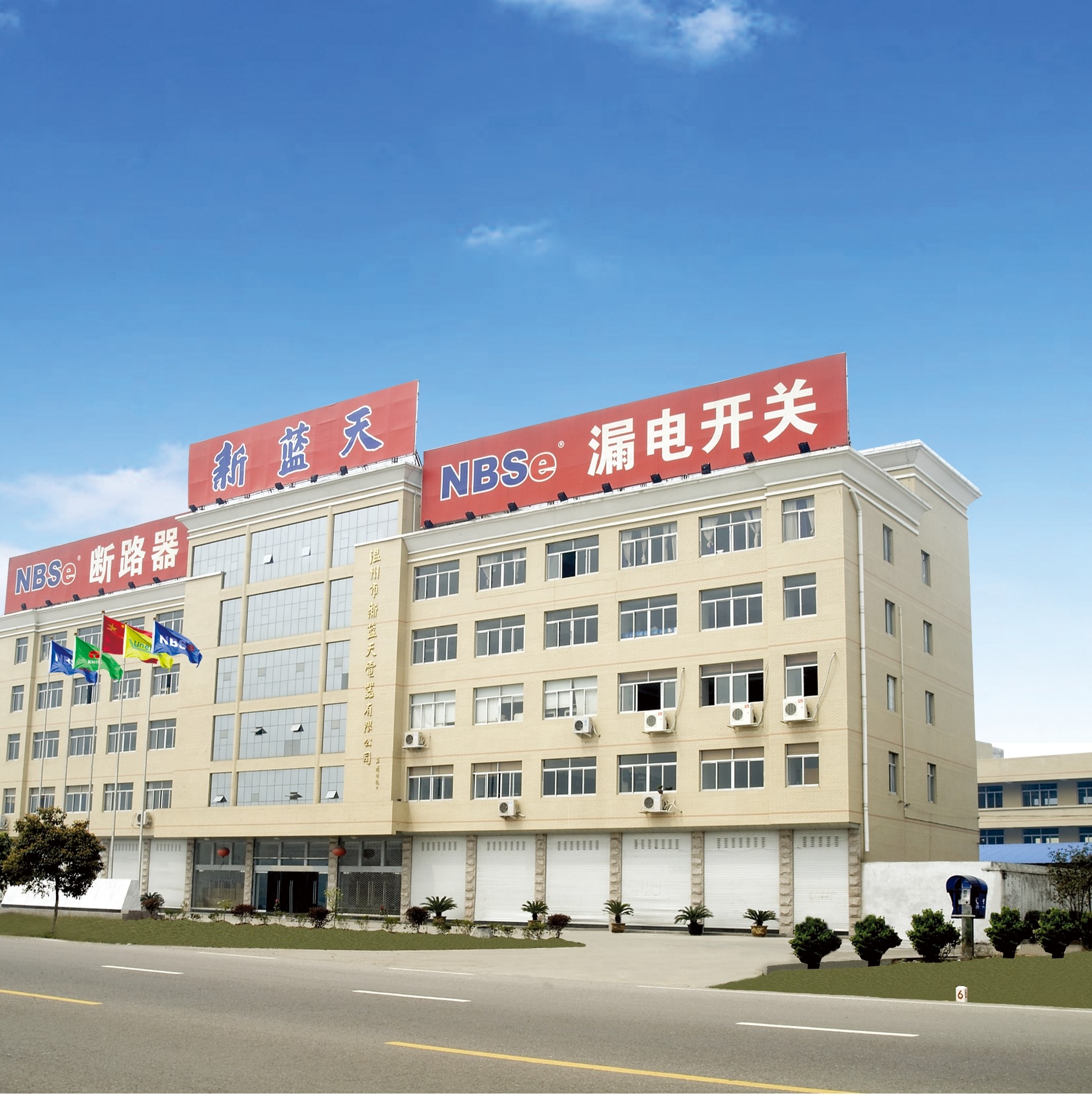 1P+N PA66 MCB Switchgear Circuit Breaker For House Building