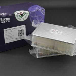 China 32 Reactions V Bottom Viral DNA RNA Kit For Viral Nucleic Acid Extraction Prefilled Plates on sale
