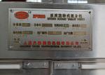200KN Dishwashing Automatic Tablet Press Machine Multifunctional