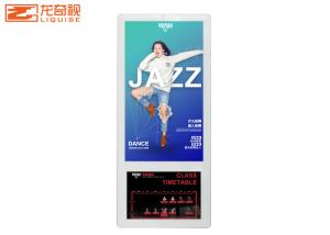 21.5inch LCD Advertising Display Screen