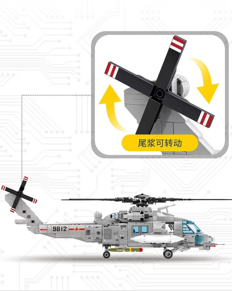 Sembo 202125 Aviation Straight 20- Navy Type Armed Fighter Model Boy Assembles Small Particle Blocks