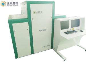 China Automatic Archiving Airport Baggage X Ray Machines Multilingual Operated wholesale