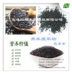 Nautral Black Rice Extract C3G 5% by HPLC