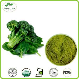 China High Quality No Additive Pure Freeze Dried Broccoli Powder wholesale