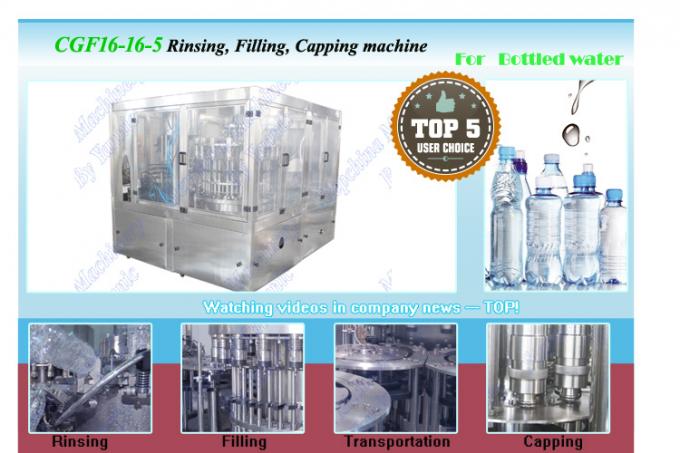 Large Automatic Water Filling Machine , Drinking Water Production Line 7000 B / H