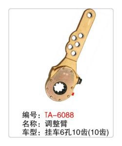 China semi trailer slack adjuster of the air brake system spline 10 wholesale