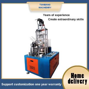 China Intelligent Automatic Curling Cup Machine JKB-SF wholesale