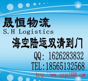 China Guangzhou to Thailand door to door logistics service wholesale