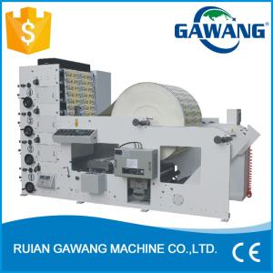 China Paper Cup Printing Machine Manufactory wholesale