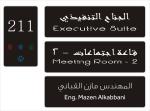 MUR Acrylic Hotel Room Name Plate 220V Hotel Doorplate Switch