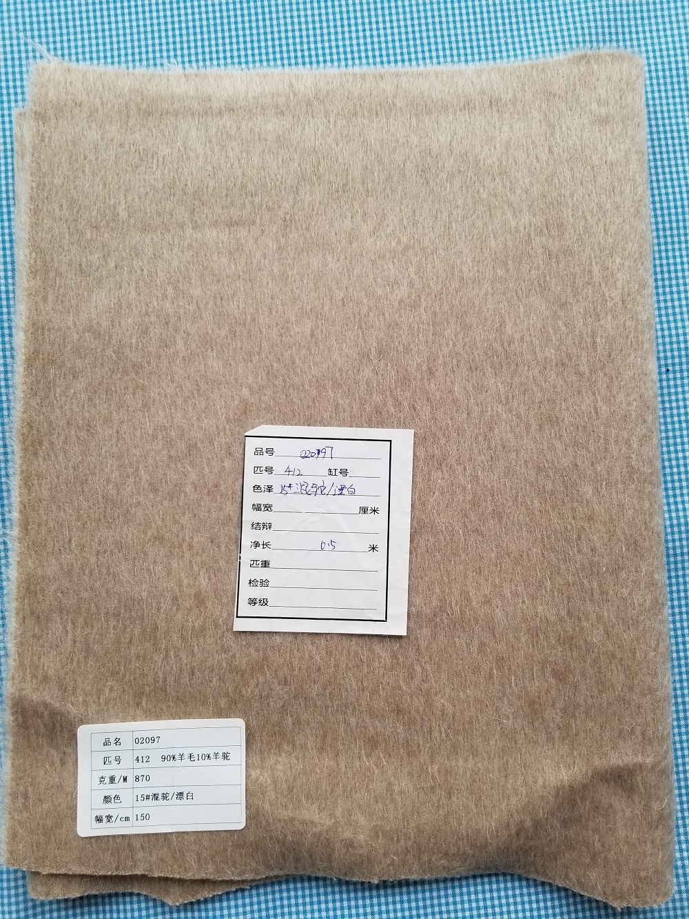 Dyed Pattern Thermal Woven 100% Wool Fabric For Coat Medium Weight