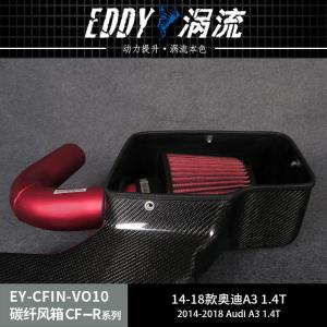 China Lightweight Automobile Carbon Fiber Air Intake For Engine Protection wholesale