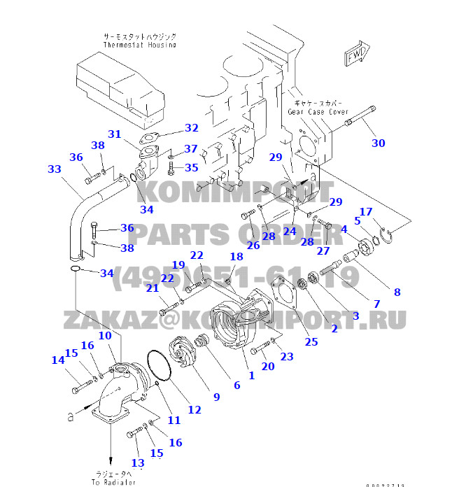 part No. :6162-63-1025 water pump use for komatsu engine 6D170 komatsu bulldozer D275 D375