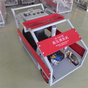China 50MPa High Pressure Water Jet Cleaner Water Sandblasting wholesale