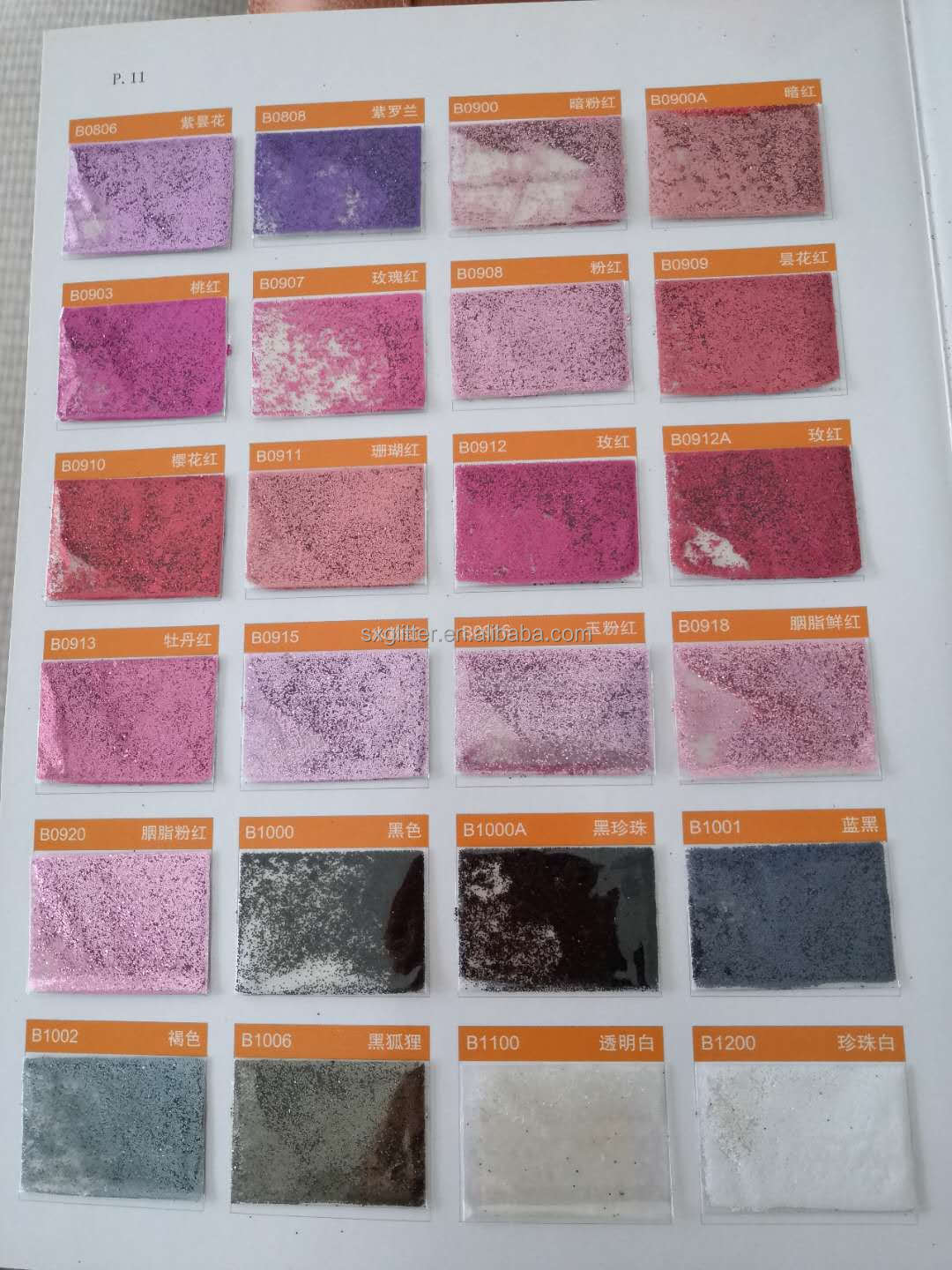 Professional Beauty Salon False Nail Tips with High Temperature Resistance 180-200°C Reflective Glitter Art