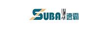 China Qingdao SUBA CNC Technology Co., Ltd. logo