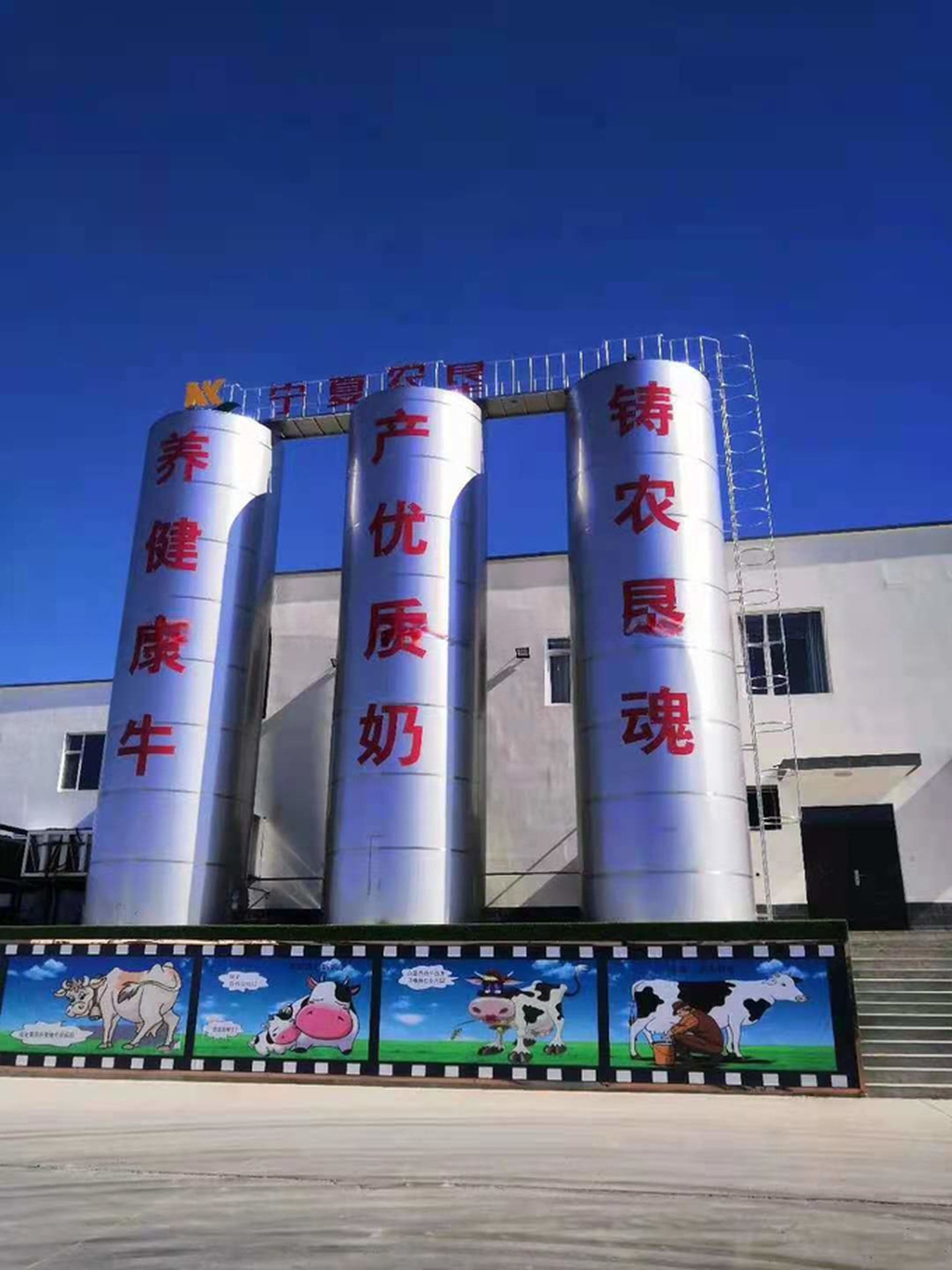 Hygienic Storage Standards Refrigerated Silos with Agitator and Level Indicationmeter