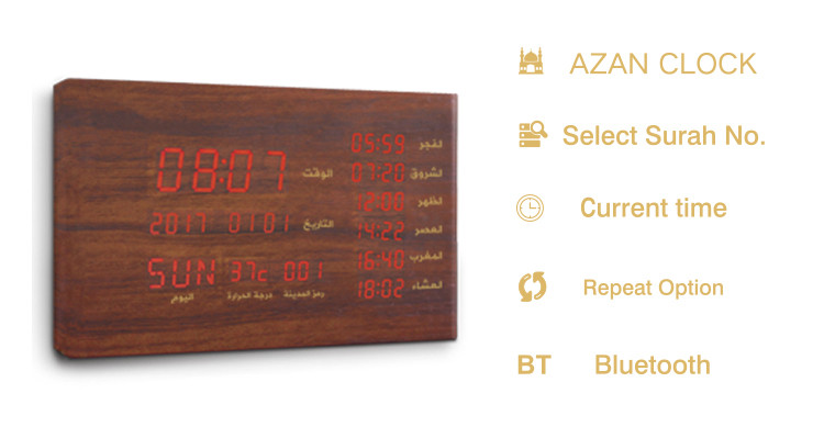 Quran Azan Clock Speaker