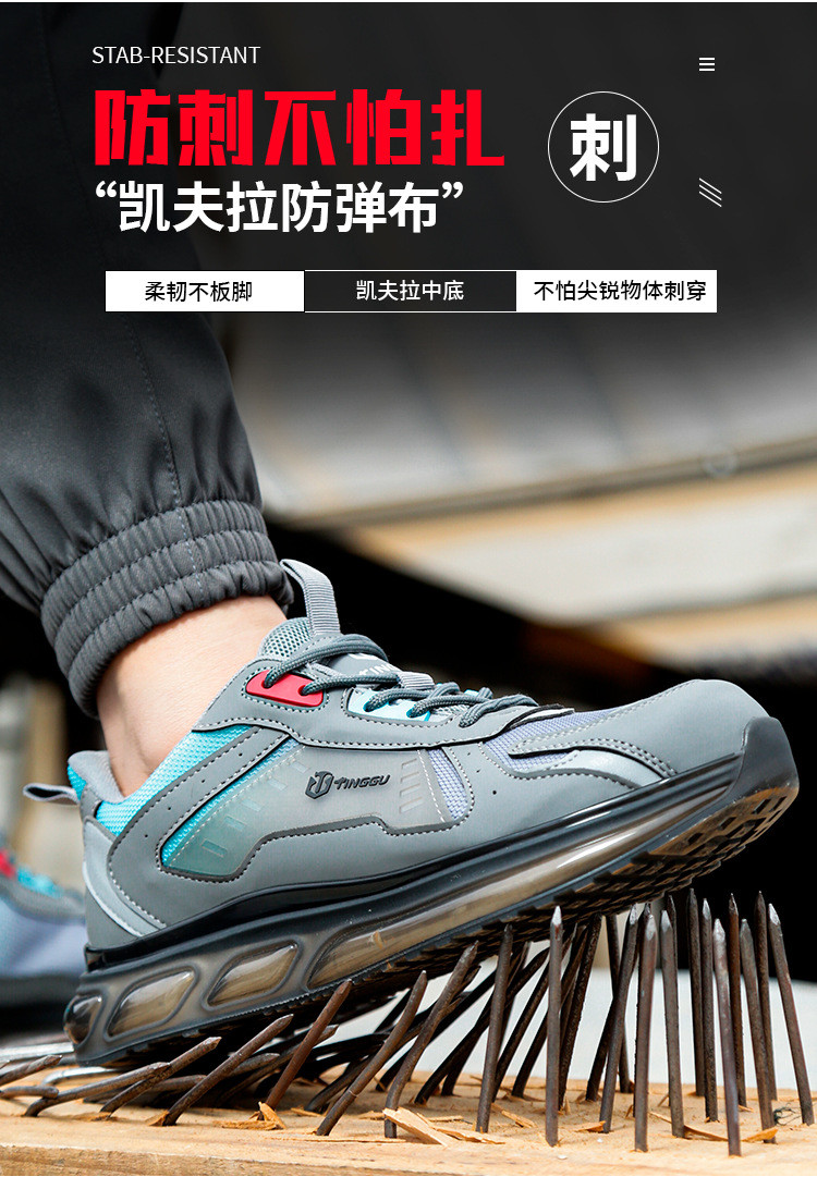 Microfiber Leather Work TPU Air-cushion Industrial Safety Shoes