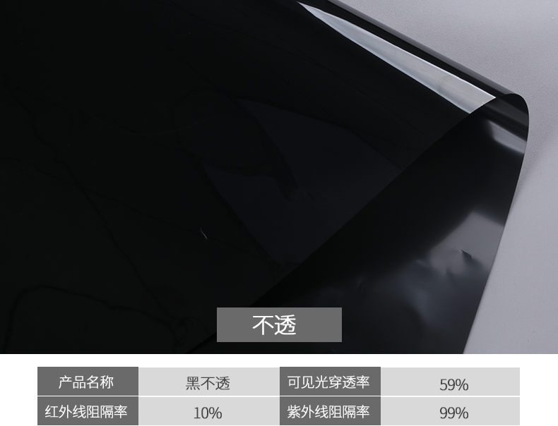 Customized Length Self-Adhesive PET Tint Film for Car Window Privacy Protection and Anti-UV