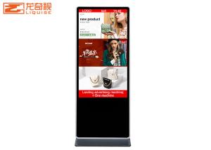 China 65 Inch Touch Screen Floor Standing Kiosk Signage wholesale