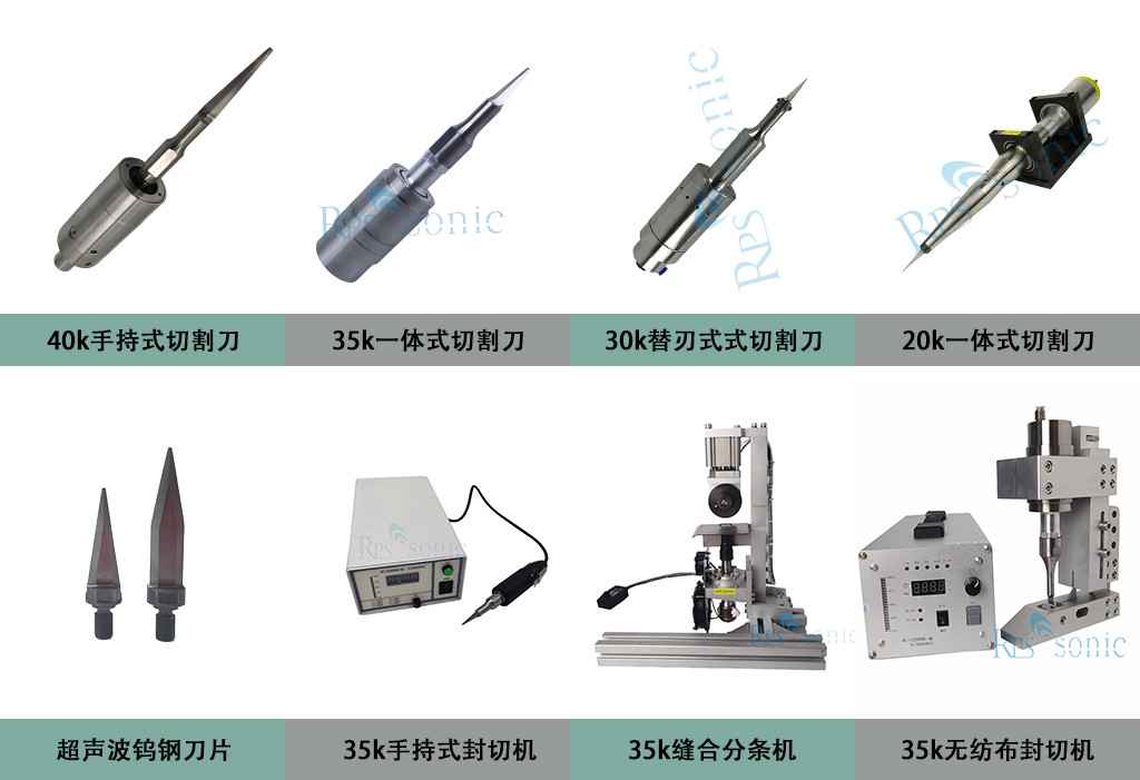 40khz 500w Hand Push Ultrasonic Fabric Cutting and Sealing Machine