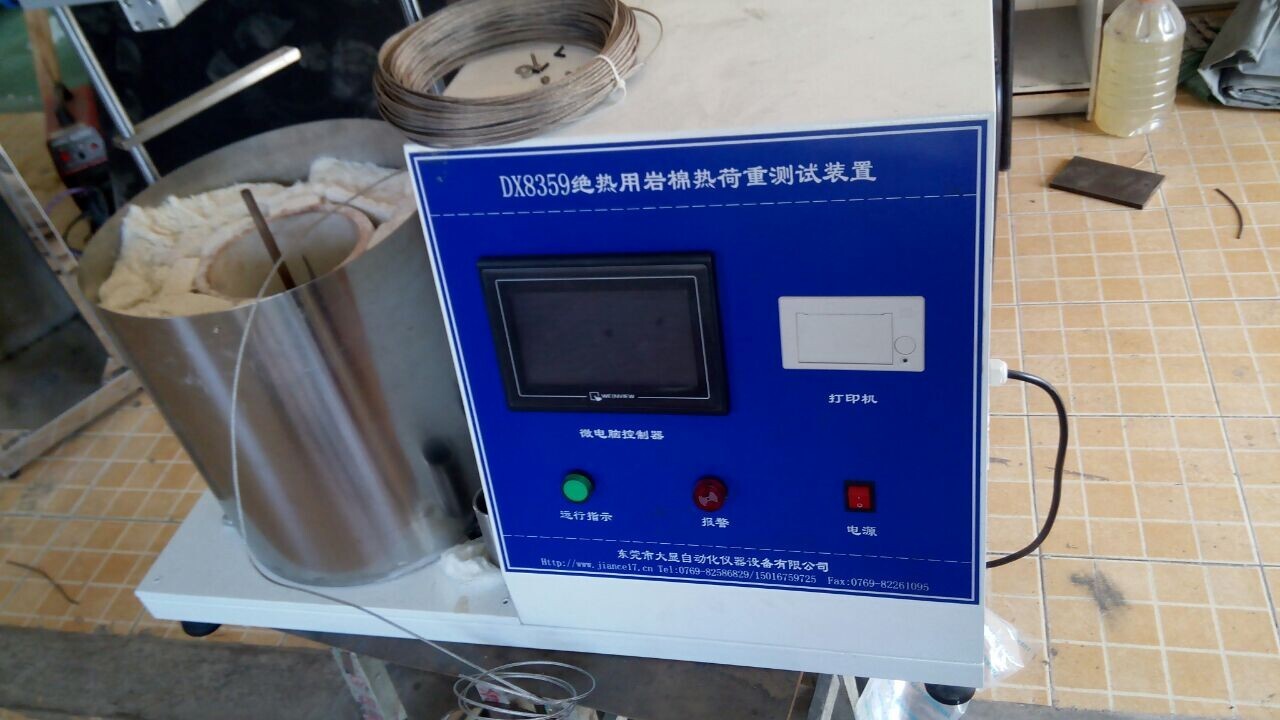Thermal Insulation Rock Wool Load Testing Equipment PLC Touch Screen Control