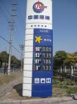 Reflective Type Price Display Boards Gas Station Digital Signs Without