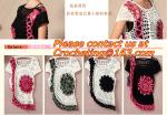 Crocheted Casual Knitting Feminino Pullovers, Spring Fashion, Womens Apricot,