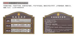 China Information wholesale