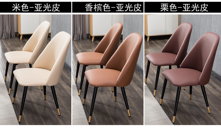 High Back Leather Dining Room Custom Made Furniture With Metal Legs Custom Design