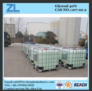 China Glyoxal 40% for textile industry, Formaldehyde ≤500 PPM wholesale