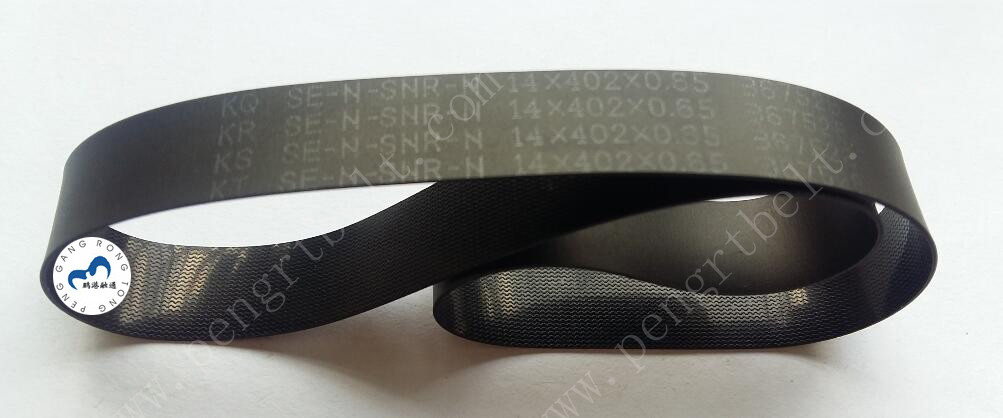NCR ATM 6635 Belt ATM parts NCR Flat belt 14*402*0.65 NCR Transport UD50 belt 14x402x0.65