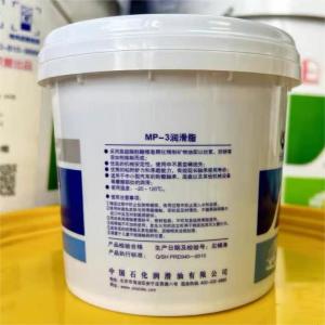 China China Multipurpose Lubricating 800g Red Great Wall MP3 Grease wholesale