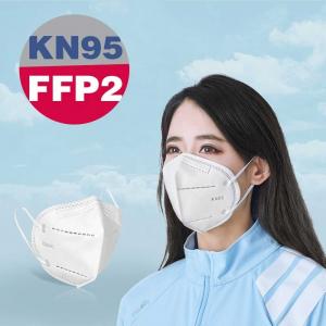 China Breathe Smoothly Foldable Ffp2 Mask With Elastic Straps / Adjustable Nose Clip wholesale