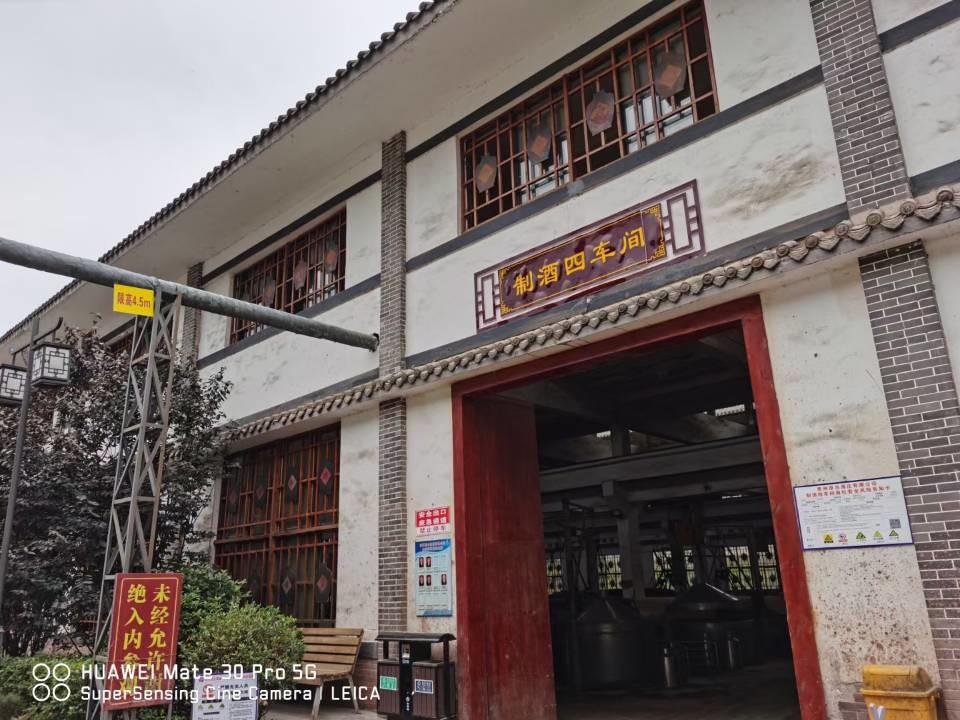maotai flavor liquor china factory China maotai-flavored liquor ranking - Recommend a cost-effective Maotai-flavored liq