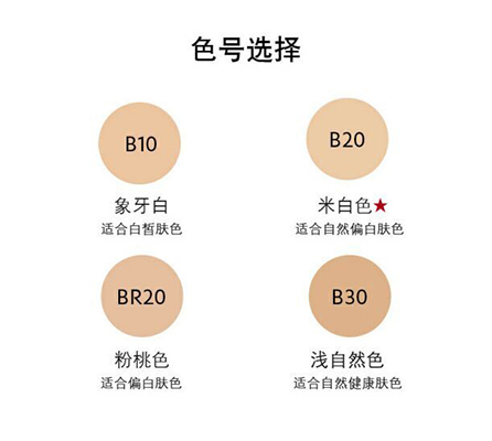 OEM/ODM Cosmetic High Quality Foundation Liquid Full Cover Long Lasting Matte Waterproof Makeup Foundation